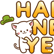 อิโมจิไลน์ White cat,2022 New Year J