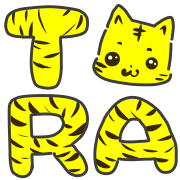 อิโมจิไลน์ Yellow Tiger 2022