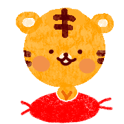 อิโมจิไลน์ New Year Emoji Tiger Year