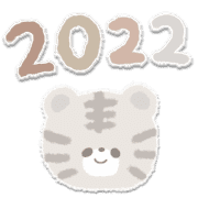 อิโมจิไลน์ moving white Tiger 2022