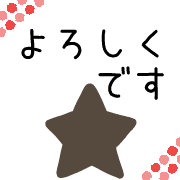 อิโมจิไลน์ (New Year holidays) Greeting Emoji