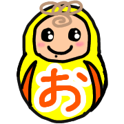 อิโมจิไลน์ Japanese little boy Rikuzo Emoji 3