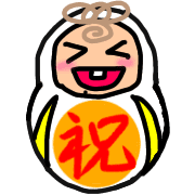 อิโมจิไลน์ Japanese little boy Rikuzo Emoji 3