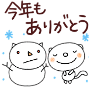 อิโมจิไลน์ yuko's cat ( winter ) 2022