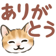 อิโมจิไลน์ [Moving] Cat illustration Emoji