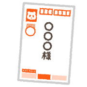อิโมจิไลน์ Soft Pandan New Year emoji