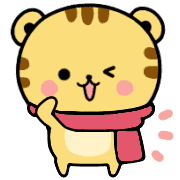 อิโมจิไลน์ Tiger 2022 Emoji