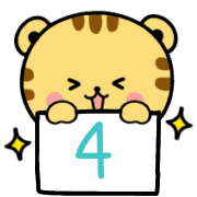 อิโมจิไลน์ Tiger 2022 Emoji