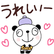 อิโมจิไลน์ yuko's panda ( winter ) 2022 Emoji