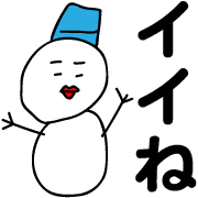 อิโมจิไลน์ Snowman's Yukidaru Emoji