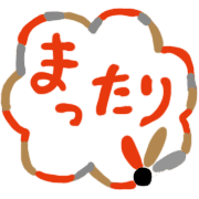 อิโมจิไลน์ Emoji for new year greetings
