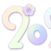 อิโมจิไลน์ 2022 Happy New Year (yumekawa1)