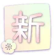 อิโมจิไลน์ 2022 Happy New Year (yumekawa1)