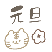 อิโมจิไลน์ line drawing simple moving emoji
