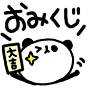 อิโมจิไลน์ Yuru Panda-chan's year-end and New Year