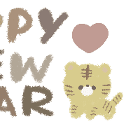 อิโมจิไลน์ 2022 new year emoji