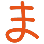 อิโมจิไลน์ Ugoku AKEOME Emoji
