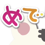 อิโมจิไลน์ nenga emoji 2022-M