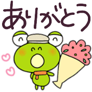 อิโมจิไลน์ yuko's frog ( winter ) 2022 Emoji