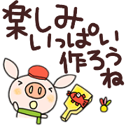 อิโมจิไลน์ yuko's pig ( winter ) 2022 Emoji