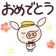 อิโมจิไลน์ yuko's pig ( winter ) 2022 Emoji