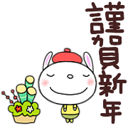 อิโมจิไลน์ yuko's rabbit ( winter ) 2022 Emoji