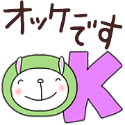 อิโมจิไลน์ yuko's rabbit ( winter ) 2022 Emoji