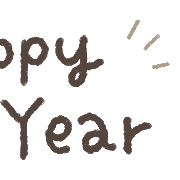 อิโมจิไลน์ Moving simple emoji 3 new year2022