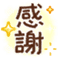 (emoji)