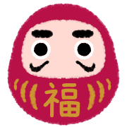 อิโมจิไลน์ New Year's emoji2022