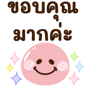 อิโมจิ♡ประโยคยาว รูปที่ 6