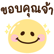 อิโมจิ♡ประโยคยาว รูปที่ 7
