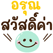 อิโมจิ♡ประโยคยาว รูปที่ 11