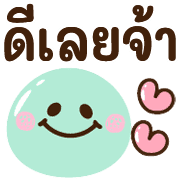 อิโมจิ♡ประโยคยาว รูปที่ 21