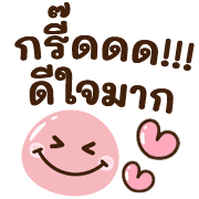 อิโมจิ♡ประโยคยาว รูปที่ 23