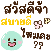 อิโมจิ♡ประโยคยาว รูปที่ 31