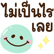 อิโมจิ♡ประโยคยาว รูปที่ 37