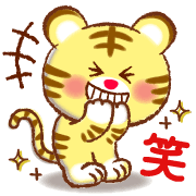 อิโมจิไลน์ HappyNewYear's yellowandWhiteTiger Emoji