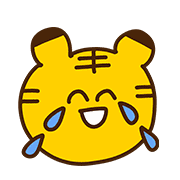 อิโมจิไลน์ AKEOME2022! loose and simple tiger emoji