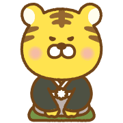 อิโมจิไลน์ Tiger-san New Year Emoji