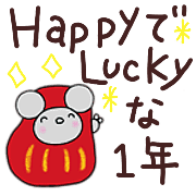 อิโมจิไลน์ yuko's mouse ( winter ) 2022 Emoji
