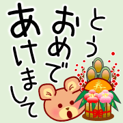 อิโมจิไลน์ kuuma(Emoji)No.22
