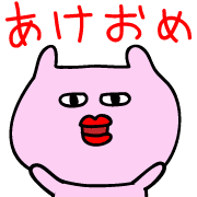 อิโมจิไลน์ PINPOOH New year holidays Emoji 2022