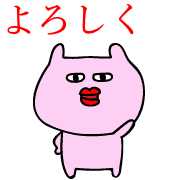 อิโมจิไลน์ PINPOOH New year holidays Emoji 2022