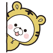 อิโมจิไลน์ KUMAPOKO Tiger no Emoji MOVE