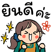 ลายที่ 9