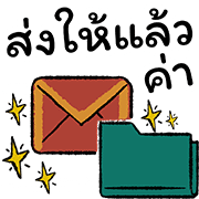 ลายที่ 10