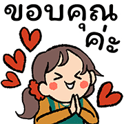 ลายที่ 14