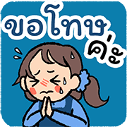 ลายที่ 17