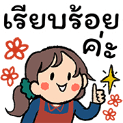 ลายที่ 19